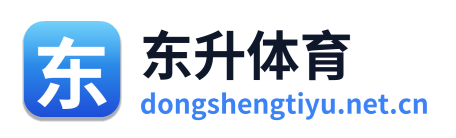 东升体育